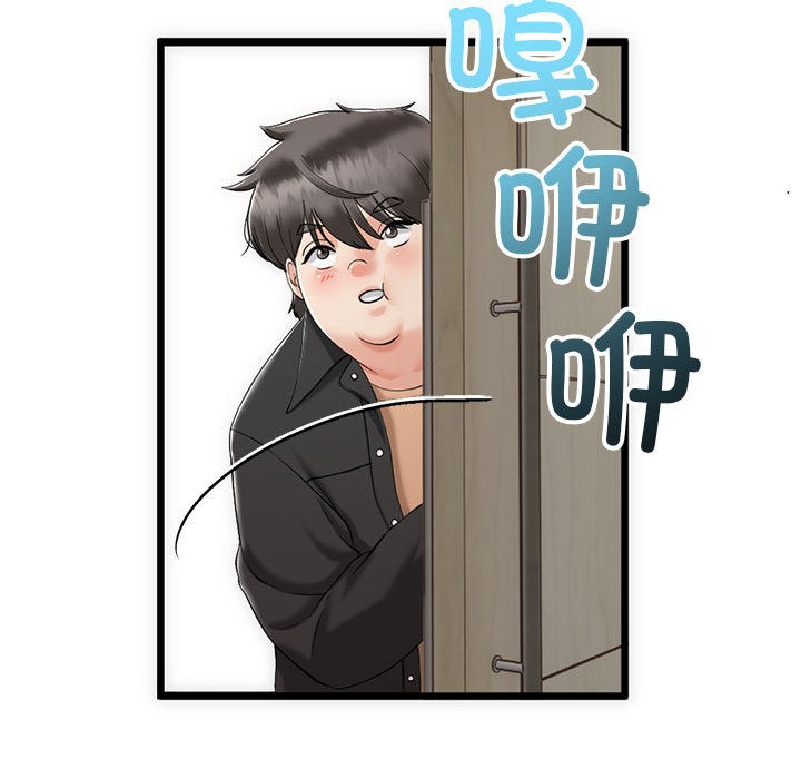 第1话 - 第106.jpg页