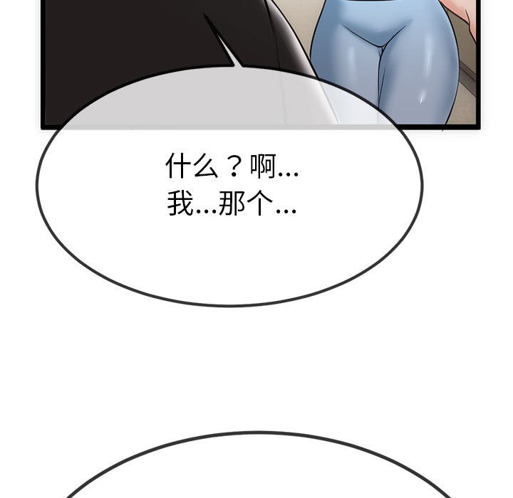 第1话 - 第114.jpg页
