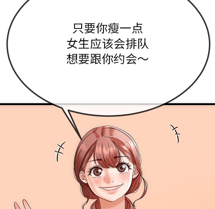 第1话 - 第115.jpg页