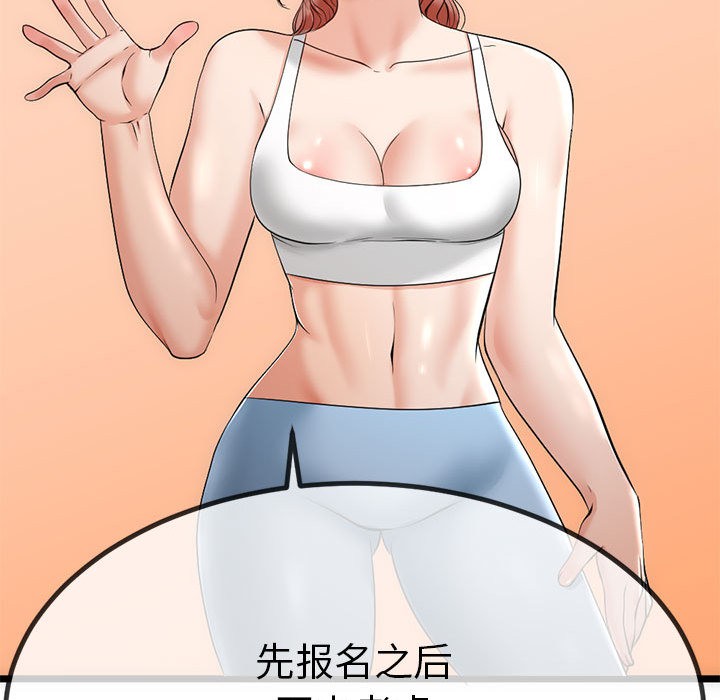 第1话 - 第116.jpg页