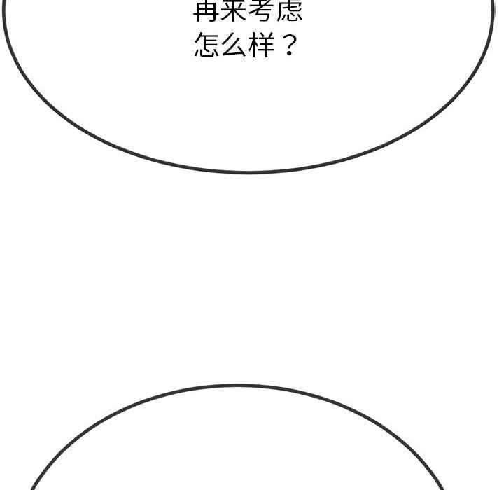 第1话 - 第117.jpg页