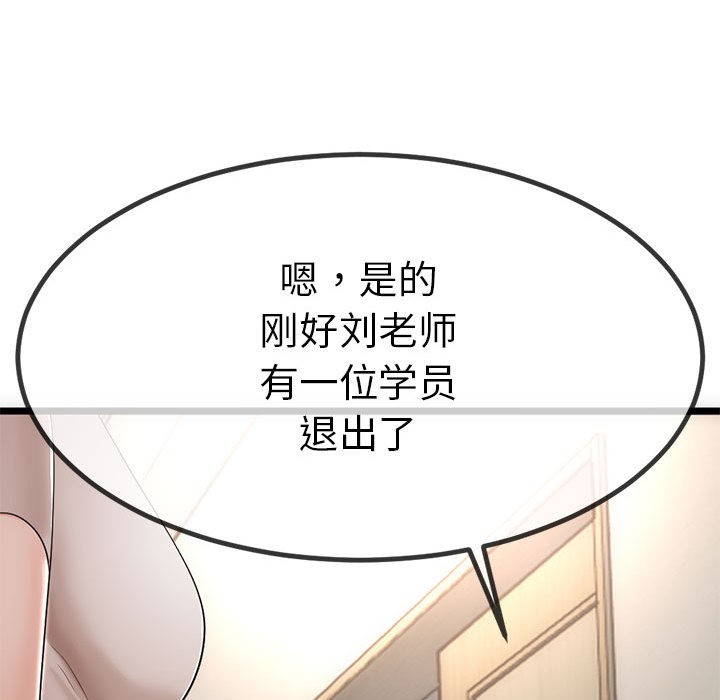 第1话 - 第122.jpg页