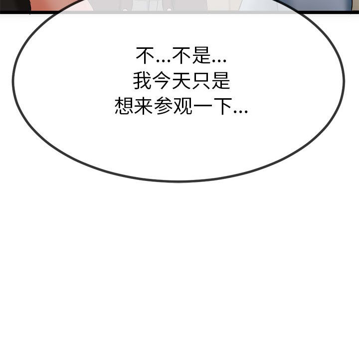 第1话 - 第124.jpg页
