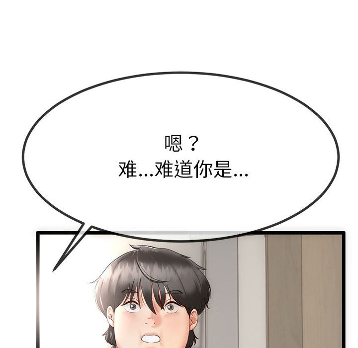 第1话 - 第127.jpg页