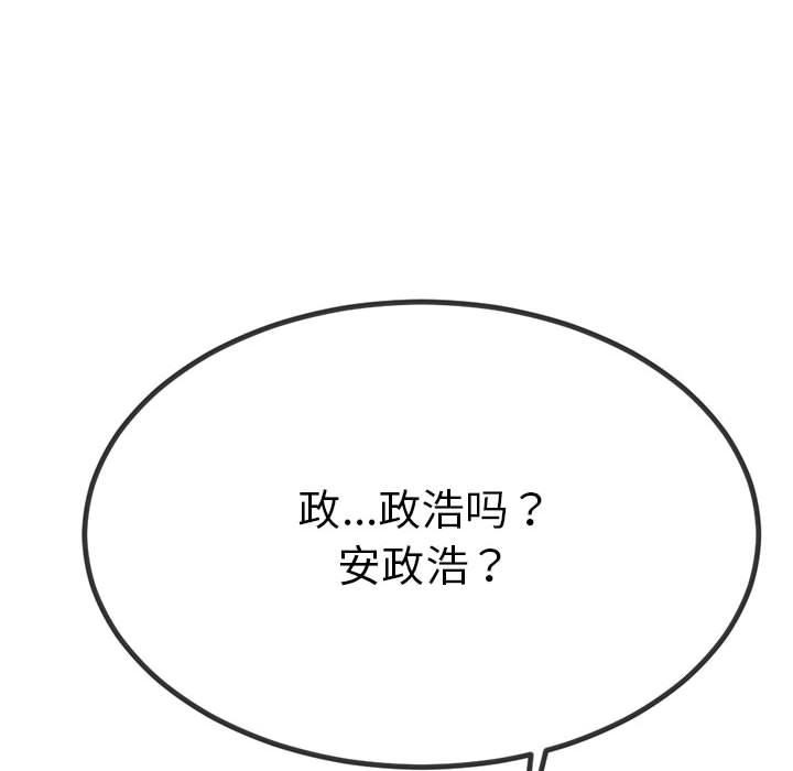 第1话 - 第129.jpg页