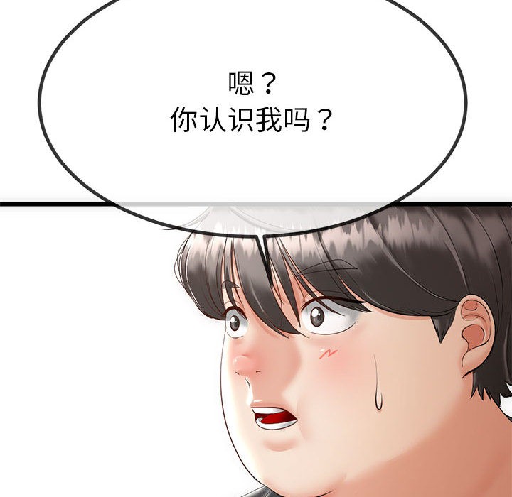 第1话 - 第131.jpg页