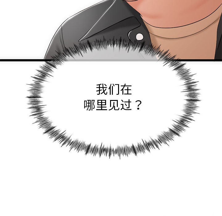 第1话 - 第132.jpg页