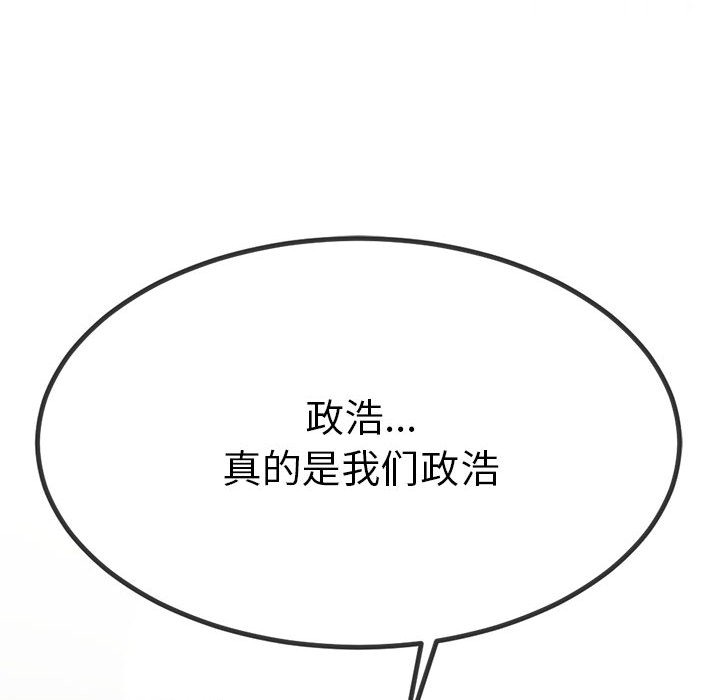 第1话 - 第133.jpg页