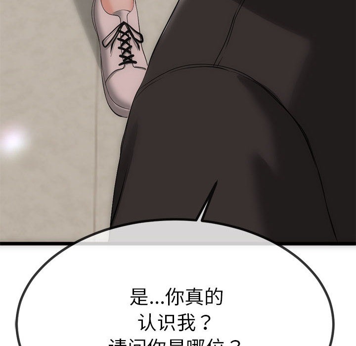 第1话 - 第137.jpg页