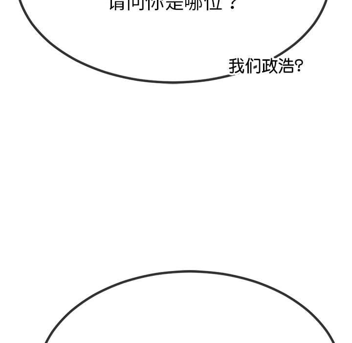 第1话 - 第138.jpg页