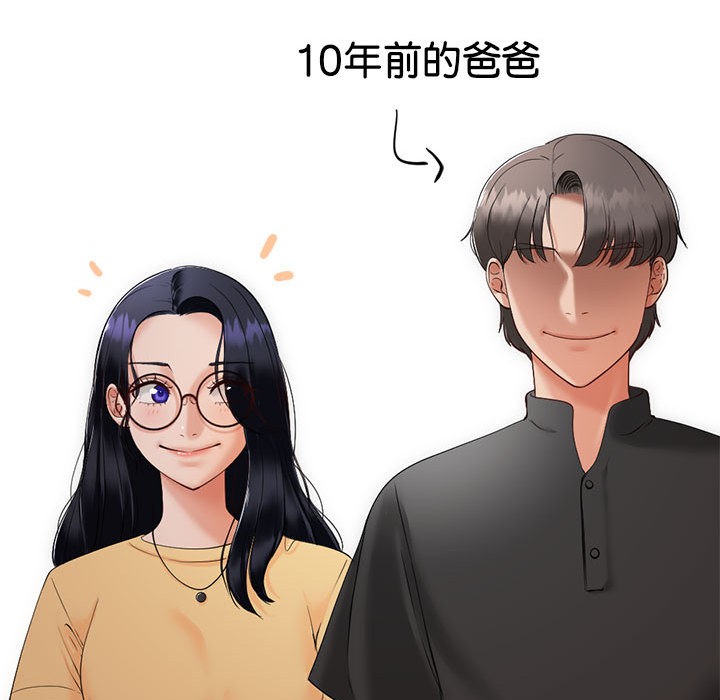 第1话 - 第142.jpg页