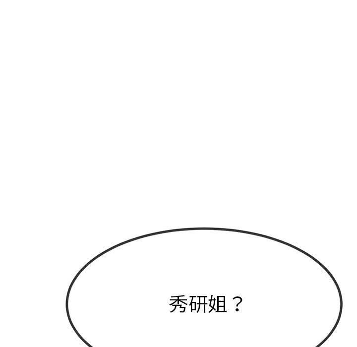 第1话 - 第145.jpg页