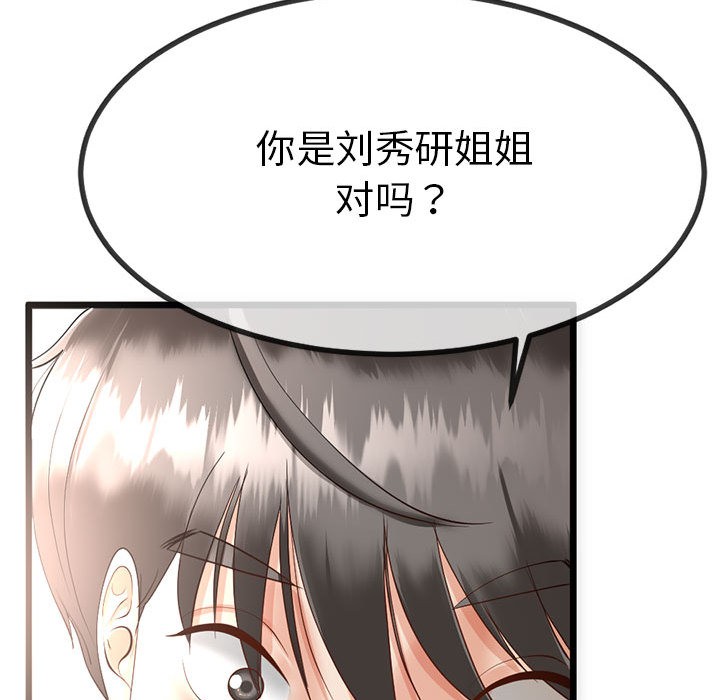 第1话 - 第148.jpg页