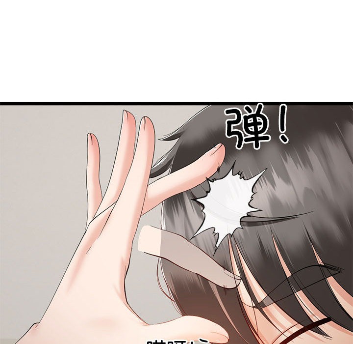 第1话 - 第151.jpg页