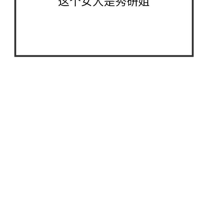 第1话 - 第158.jpg页