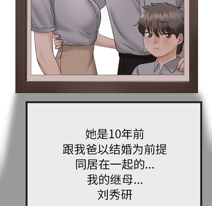 第1话 - 第161.jpg页