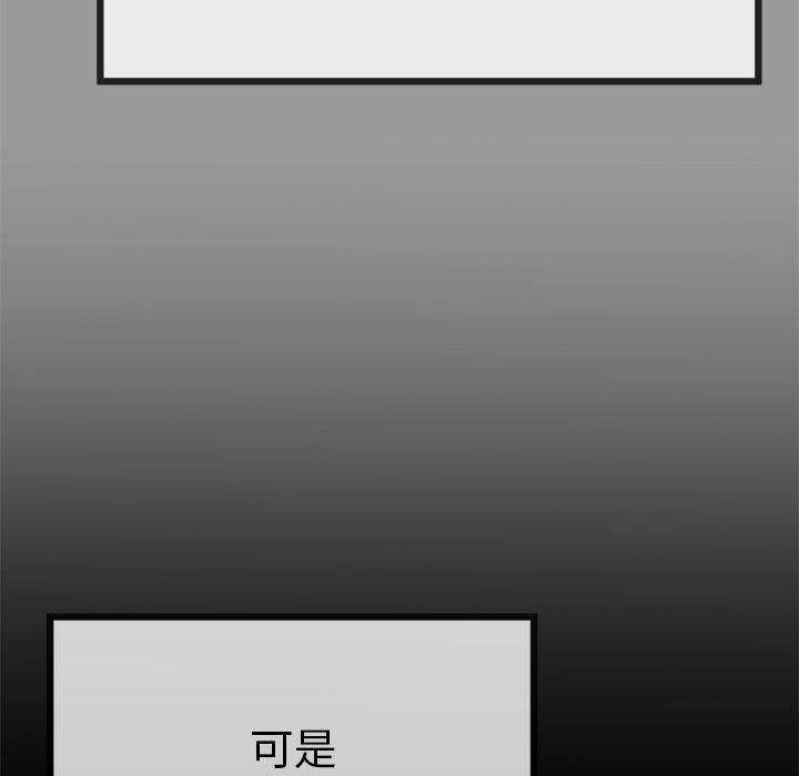 第1话 - 第162.jpg页