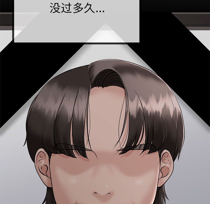 第1话 - 第163.jpg页
