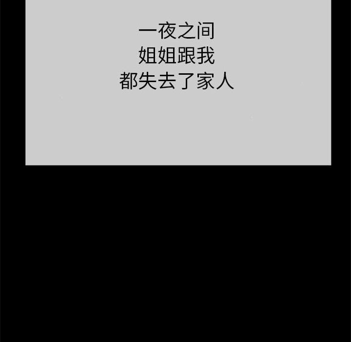 第1话 - 第167.jpg页