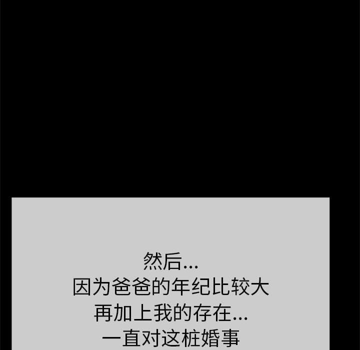 第1话 - 第168.jpg页