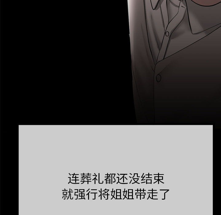 第1话 - 第174.jpg页