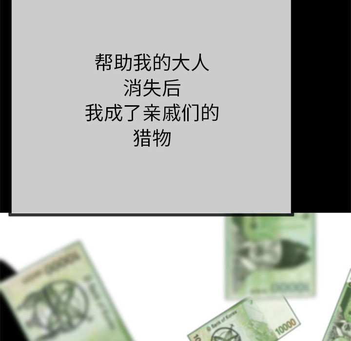 第1话 - 第177.jpg页