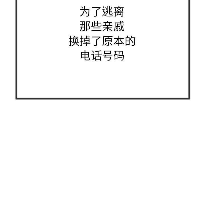 第1话 - 第183.jpg页