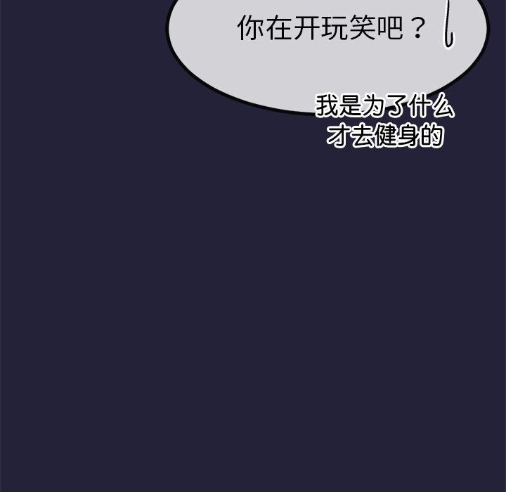 第1话 - 第193.jpg页