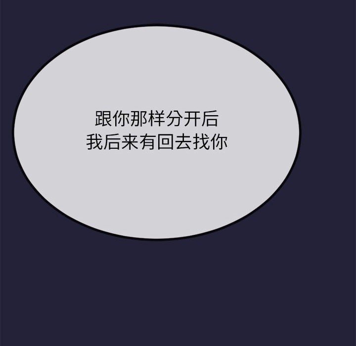 第1话 - 第194.jpg页