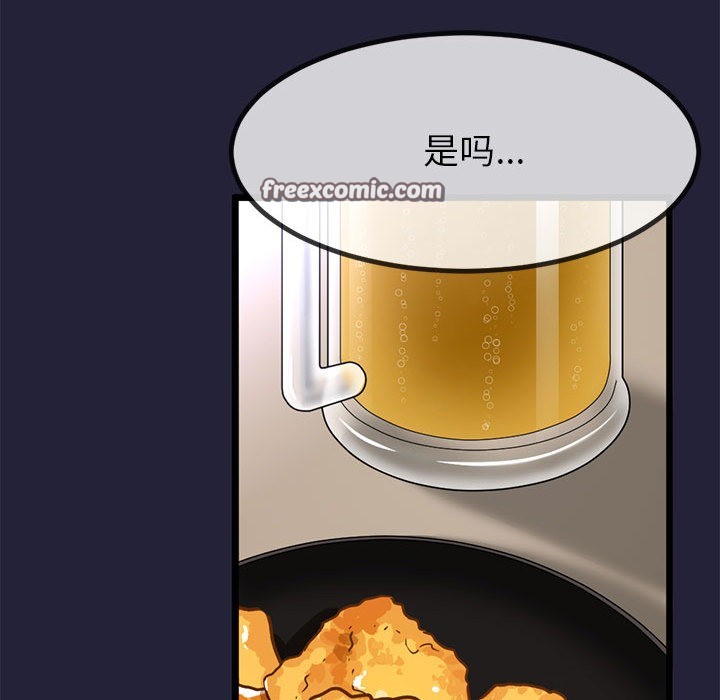 第1话 - 第195.jpg页