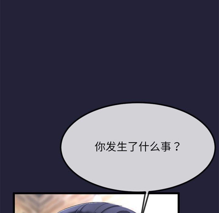 第1话 - 第198.jpg页