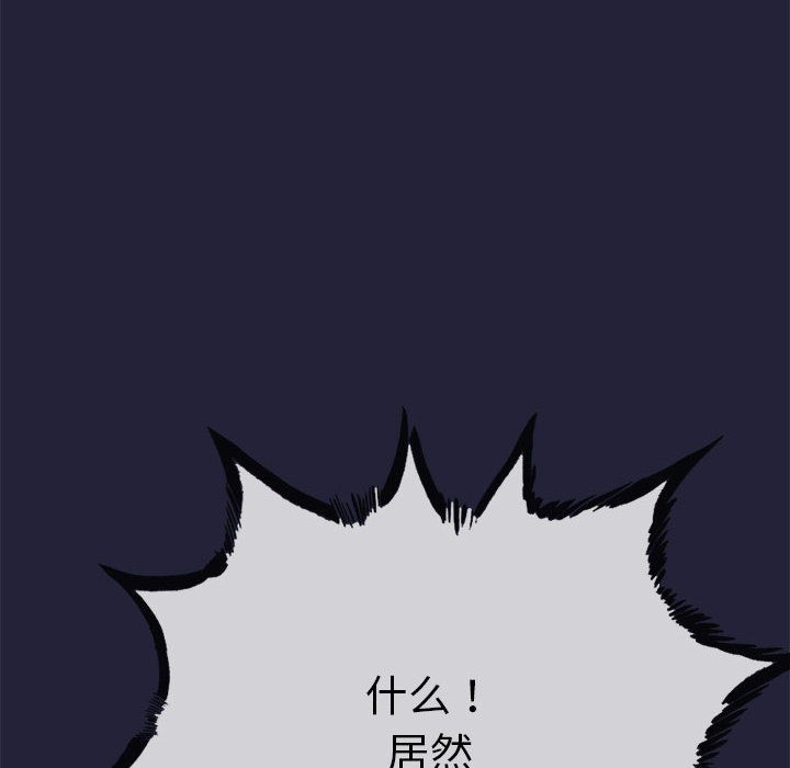 第1话 - 第205.jpg页