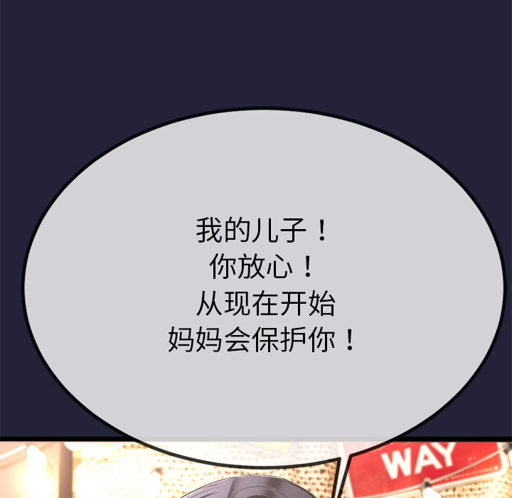 第1话 - 第208.jpg页