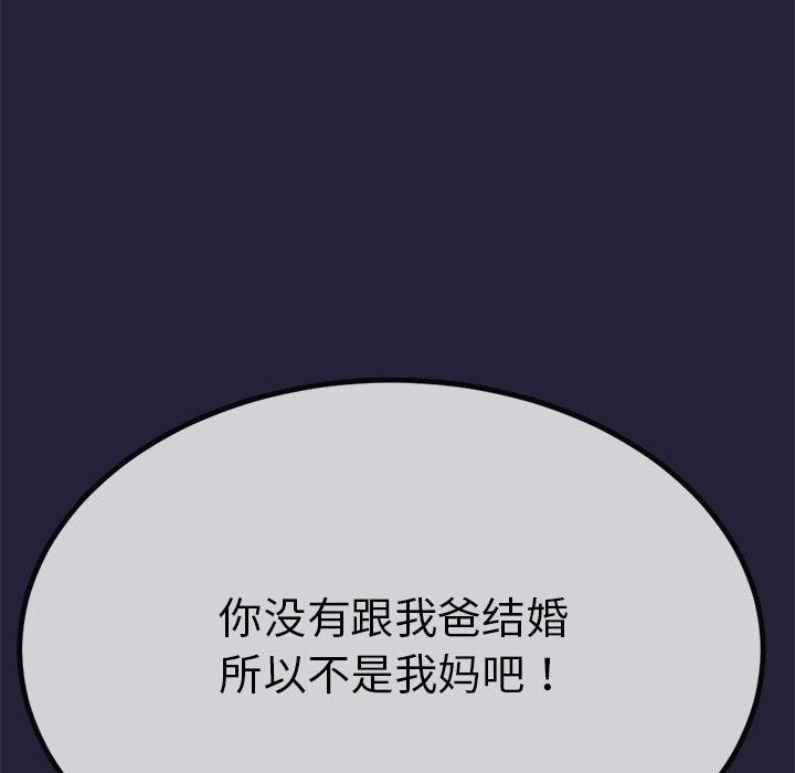 第1话 - 第211.jpg页