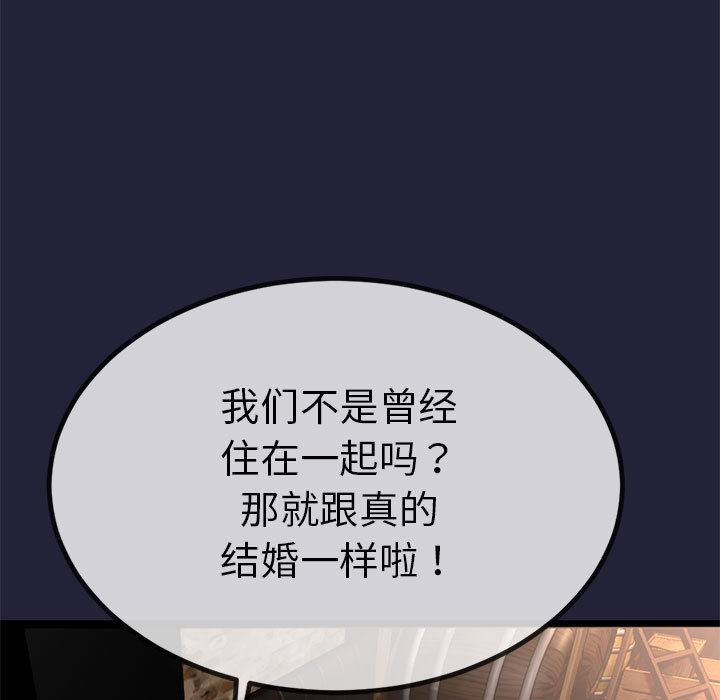 第1话 - 第214.jpg页