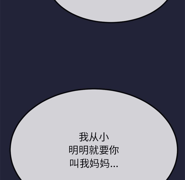 第1话 - 第216.jpg页