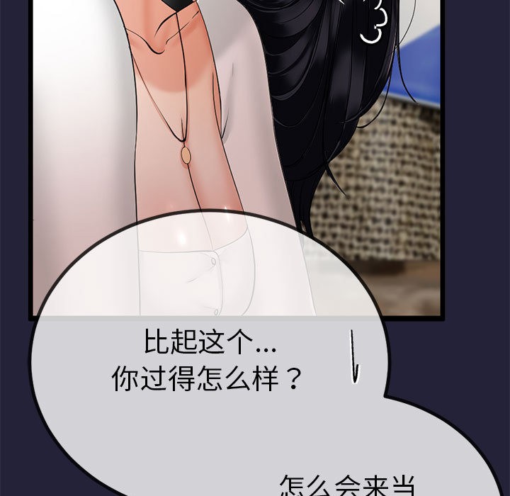 第1话 - 第218.jpg页