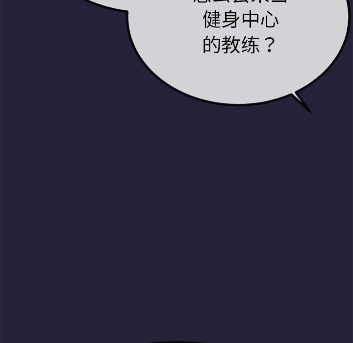 第1话 - 第219.jpg页