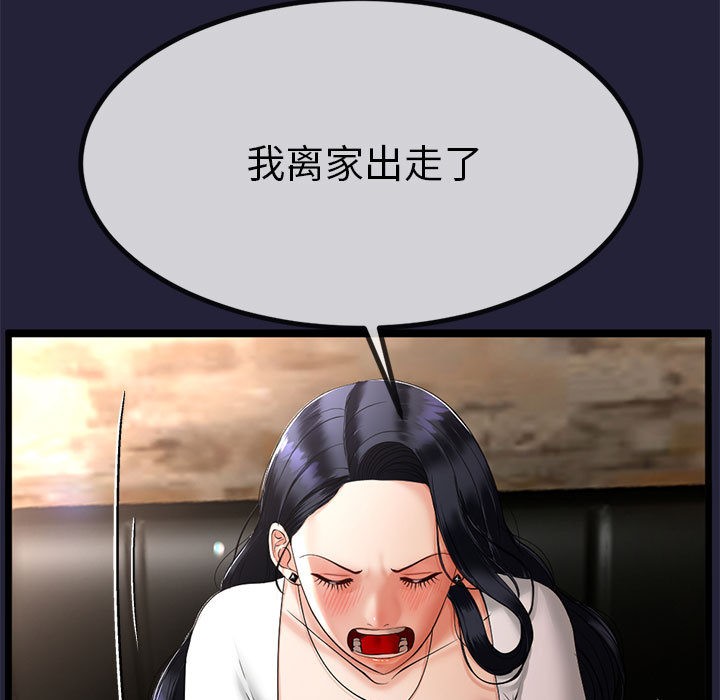 第1话 - 第220.jpg页