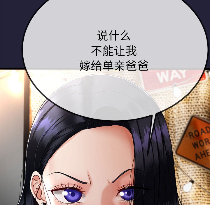 第1话 - 第223.jpg页
