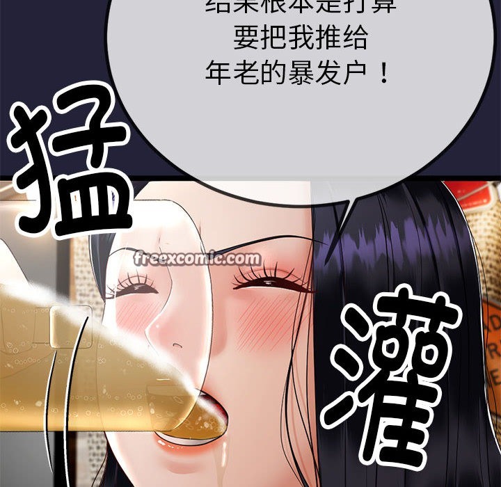 第1话 - 第225.jpg页