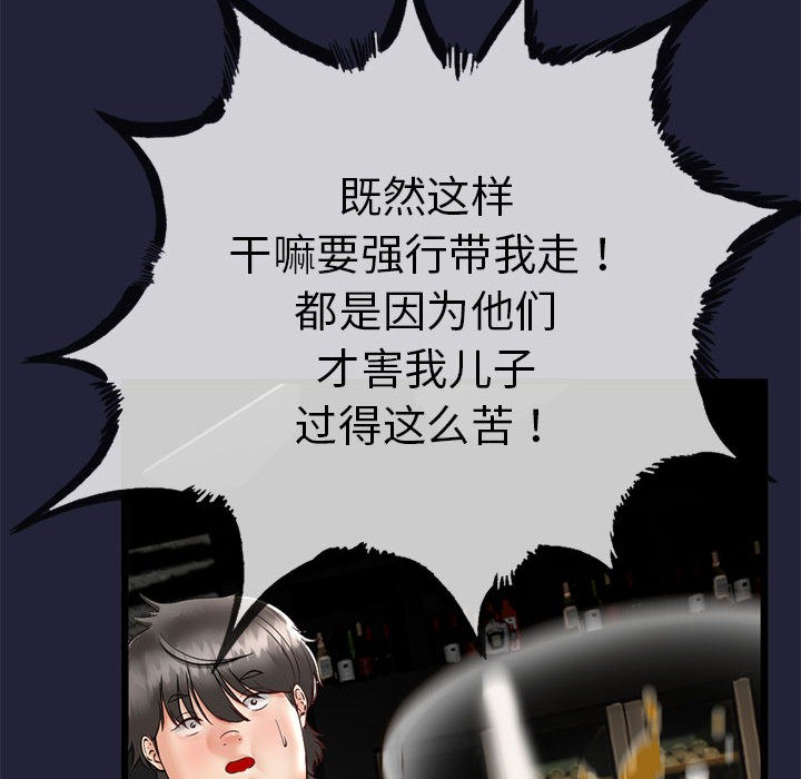 第1话 - 第227.jpg页