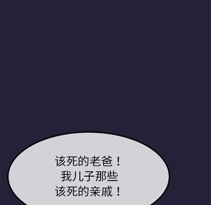 第1话 - 第229.jpg页
