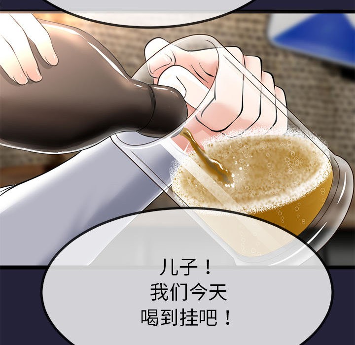第1话 - 第230.jpg页