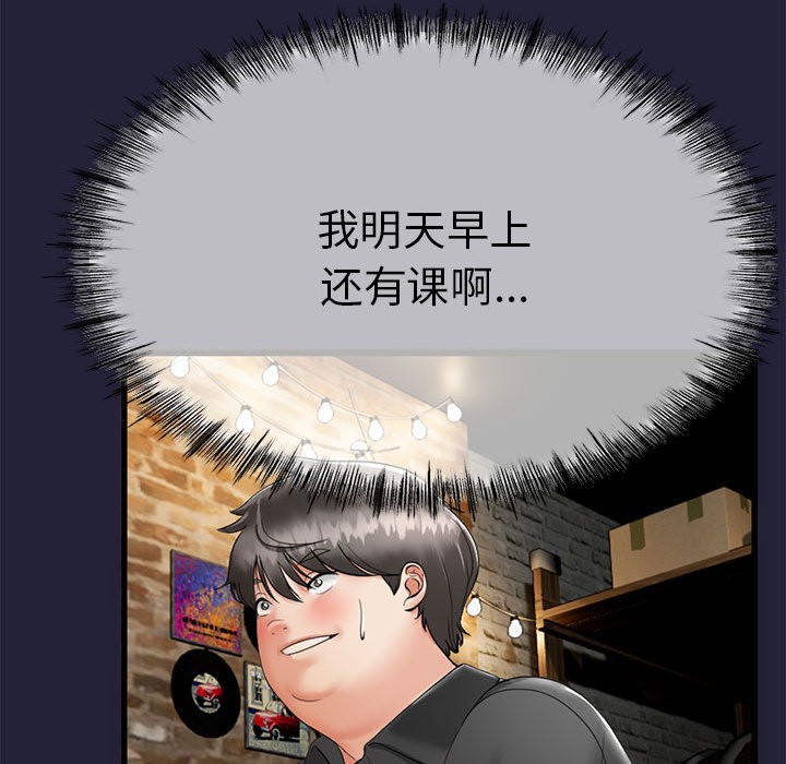 第1话 - 第232.jpg页