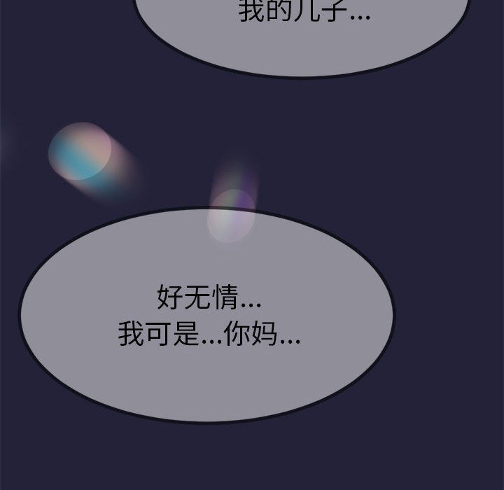 第1话 - 第237.jpg页