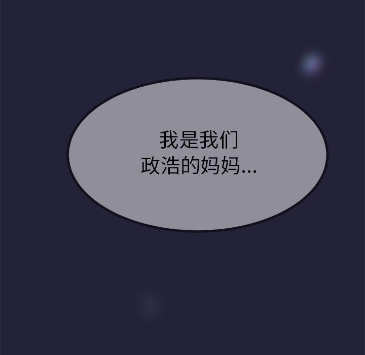 第1话 - 第238.jpg页