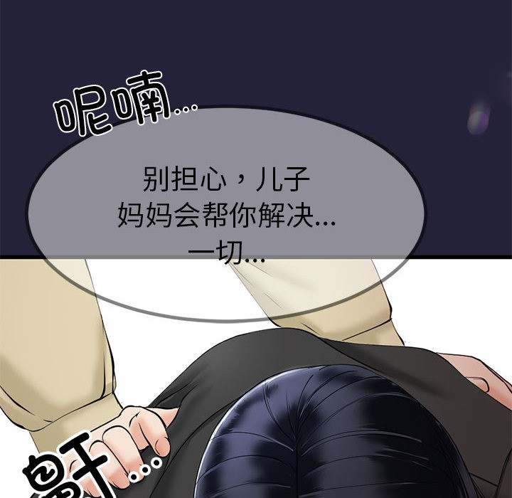 第1话 - 第239.jpg页