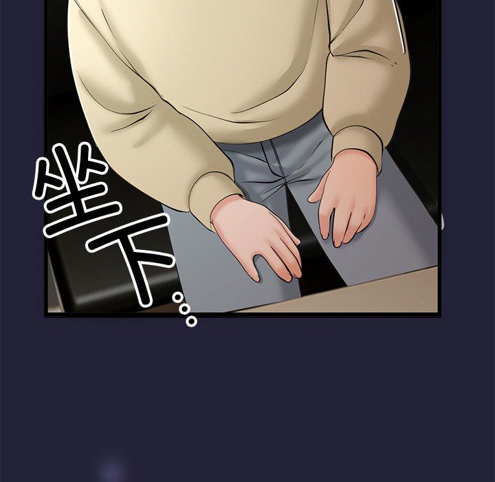 第1话 - 第243.jpg页