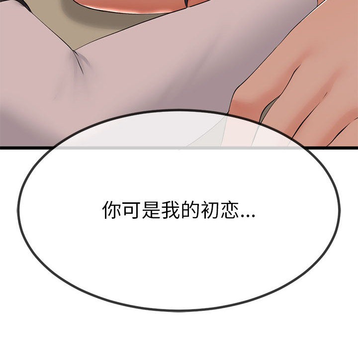 第1话 - 第247.jpg页